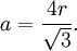 a = \frac{4r}{\sqrt{3}}.