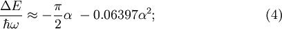 \frac{\Delta E}{\hbar \omega} \approx -\frac{\pi}{2}\alpha\ - 0.06397\alpha^2; \qquad \qquad \qquad \qquad (4)