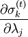 \frac{\partial \sigma_k^{(t)}}{\partial \lambda_j}