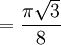 = \frac{\pi\sqrt{3}}{8}