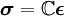 \boldsymbol{\sigma}=\mathbb{C}\boldsymbol{\epsilon}