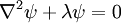 \nabla^2\psi + \lambda\psi = 0