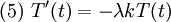 (5) \ T'(t) = - \lambda kT(t) \quad