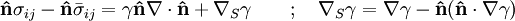 \mathbf{\hat n} \sigma_{ij} - \mathbf{\hat n} \bar{\sigma}_{ij} = \gamma \mathbf{\hat n} \nabla \cdot \mathbf{\hat n} + \nabla_S \gamma \qquad ; \quad \nabla_S \gamma = \nabla \gamma - \mathbf{\hat n} (\mathbf{\hat n} \cdot \nabla \gamma)