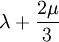 \lambda+ \frac{2\mu}{3}