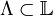 \Lambda \subset \mathbb{L}