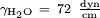 \scriptstyle \gamma_\mathrm{H_2O}\ =\ 72\ \mathrm{\frac{dyn}{cm}}