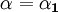 \mathbf{\alpha=\alpha_1}