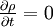 \tfrac{\partial \rho}{\partial t} = 0