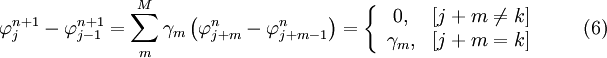 \varphi _j^{n + 1}  - \varphi _{j-1}^{n+1}  = \sum\limits_m^M {\gamma _m } \left( {\varphi _{j + m}^{n}  - \varphi _{j + m - 1}^{n} } \right) = \left\{ {\begin{array}{*{20}c}    {0,} & {\left[ {j + m \ne k} \right]}  \\    {\gamma _m ,} & {\left[ {j + m = k} \right]}  \\ \end{array}} \right . \quad  \quad ( 6)