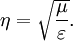 \eta = \sqrt{\mu \over \varepsilon}.