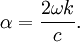 \alpha = \frac{2\omega k}{c}.