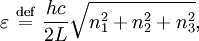 \varepsilon\ \stackrel{\mathrm{def}}{=}\  \frac{hc}{2L}\sqrt{n_{1}^{2}+n_{2}^{2}+n_{3}^{2}},